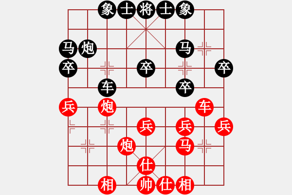 象棋棋譜圖片：2008年惠州華軒杯全國(guó)象棋甲級(jí)聯(lián)賽第03輪第3臺(tái)-北京威凱體育張強(qiáng)先和廈門(mén)港務(wù)地產(chǎn)鄭一泓 - 步數(shù)：30 