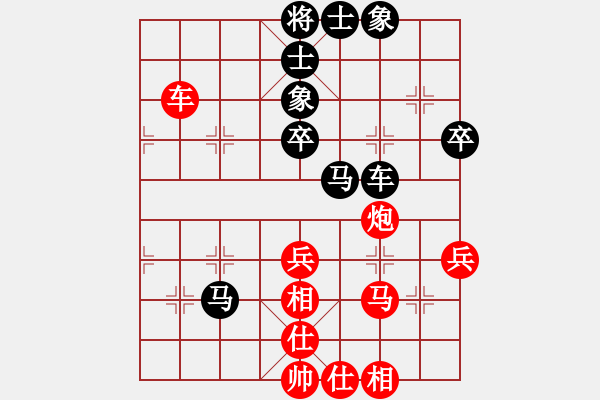 象棋棋譜圖片：2008年惠州華軒杯全國(guó)象棋甲級(jí)聯(lián)賽第03輪第3臺(tái)-北京威凱體育張強(qiáng)先和廈門(mén)港務(wù)地產(chǎn)鄭一泓 - 步數(shù)：50 