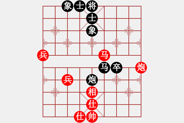 象棋棋譜圖片：一心下棋(日帥)-和-閃電戰(zhàn)(人王) - 步數(shù)：60 