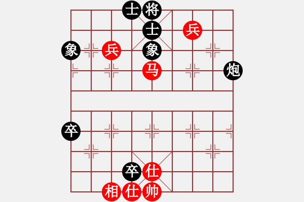 象棋棋譜圖片：火螞蟻(9段)-和-安順大俠(3段) - 步數(shù)：100 