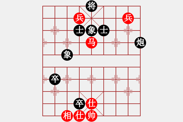 象棋棋譜圖片：火螞蟻(9段)-和-安順大俠(3段) - 步數(shù)：110 