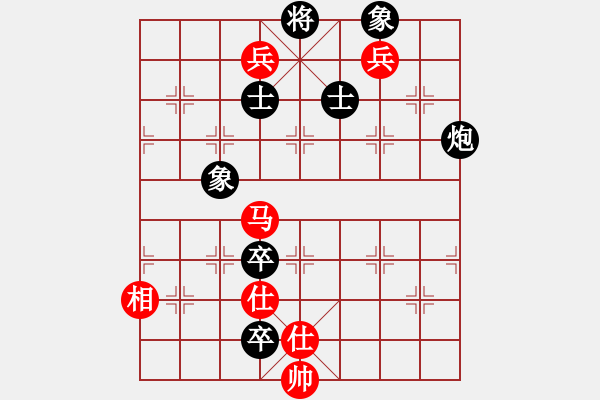 象棋棋譜圖片：火螞蟻(9段)-和-安順大俠(3段) - 步數(shù)：120 