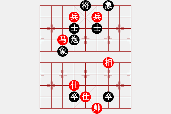 象棋棋譜圖片：火螞蟻(9段)-和-安順大俠(3段) - 步數(shù)：160 