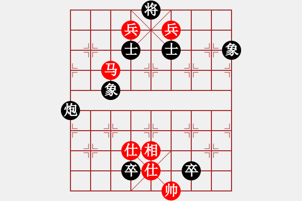 象棋棋譜圖片：火螞蟻(9段)-和-安順大俠(3段) - 步數(shù)：170 