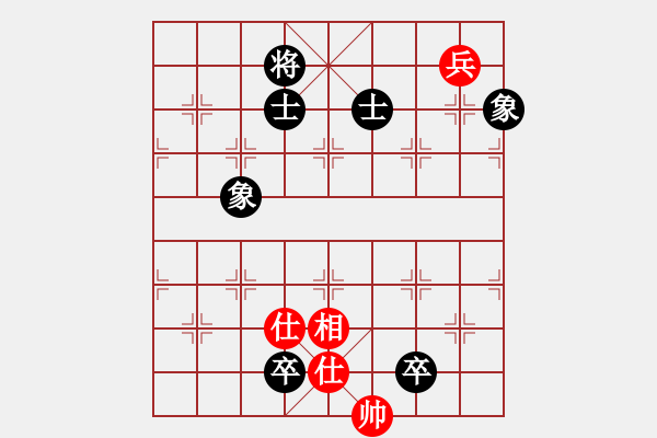 象棋棋譜圖片：火螞蟻(9段)-和-安順大俠(3段) - 步數(shù)：179 