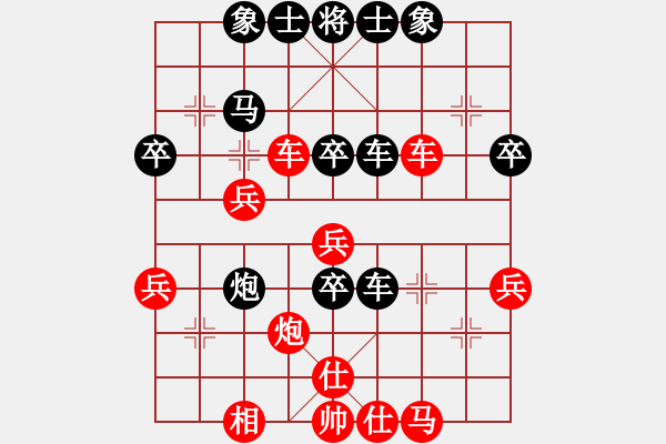 象棋棋譜圖片：火螞蟻(9段)-和-安順大俠(3段) - 步數(shù)：50 