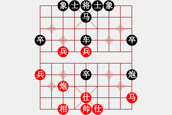 象棋棋譜圖片：火螞蟻(9段)-和-安順大俠(3段) - 步數(shù)：60 