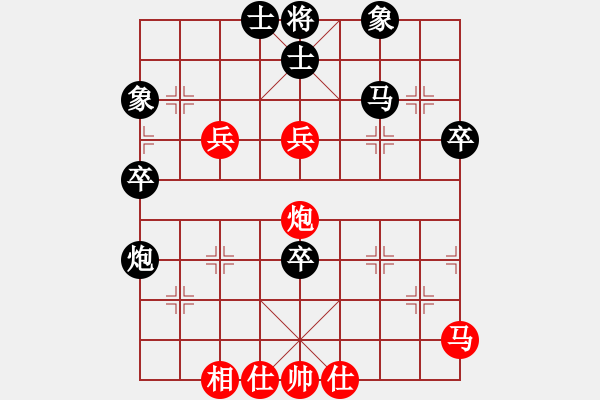 象棋棋譜圖片：火螞蟻(9段)-和-安順大俠(3段) - 步數(shù)：70 