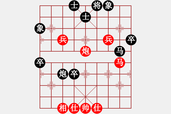 象棋棋譜圖片：火螞蟻(9段)-和-安順大俠(3段) - 步數(shù)：80 