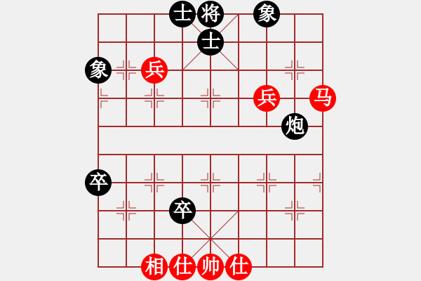 象棋棋譜圖片：火螞蟻(9段)-和-安順大俠(3段) - 步數(shù)：90 