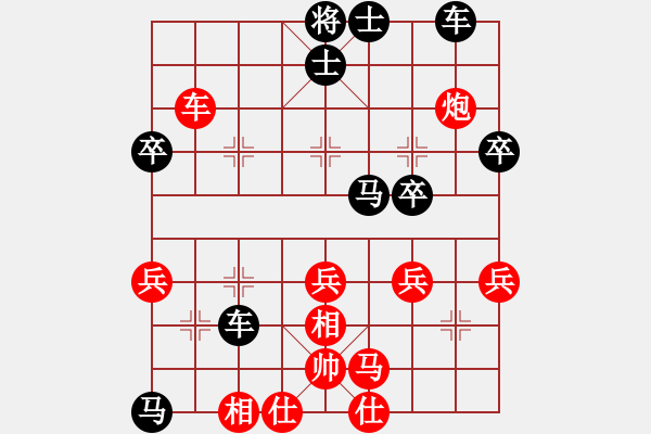 象棋棋譜圖片：見-對弈分析20241031 - 步數(shù)：34 