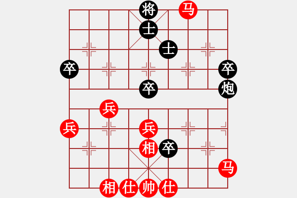 象棋棋譜圖片：雨藝書(shū)生(3段)-勝-英吉沙(7級(jí)) - 步數(shù)：30 