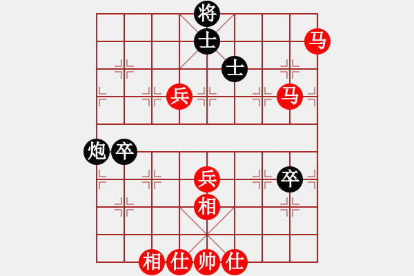 象棋棋譜圖片：雨藝書(shū)生(3段)-勝-英吉沙(7級(jí)) - 步數(shù)：50 