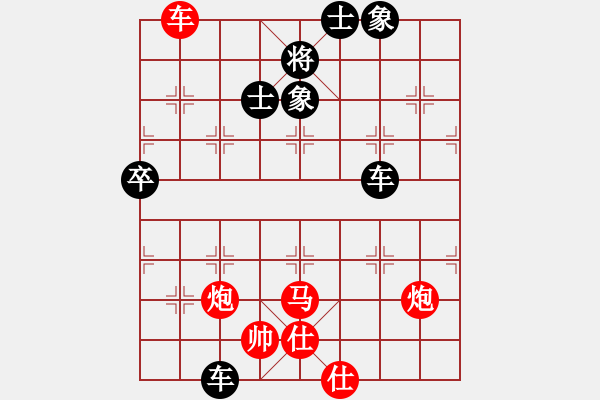 象棋棋譜圖片：黨曉陽(0舵)-和-群兒(0舵) - 步數(shù)：100 