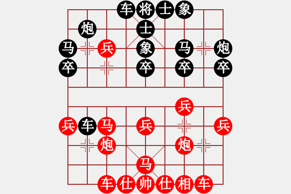 象棋棋譜圖片：黨曉陽(0舵)-和-群兒(0舵) - 步數(shù)：30 