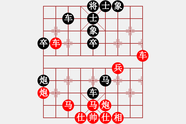 象棋棋譜圖片：黨曉陽(0舵)-和-群兒(0舵) - 步數(shù)：60 