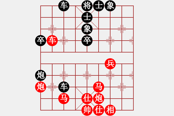 象棋棋譜圖片：黨曉陽(0舵)-和-群兒(0舵) - 步數(shù)：70 