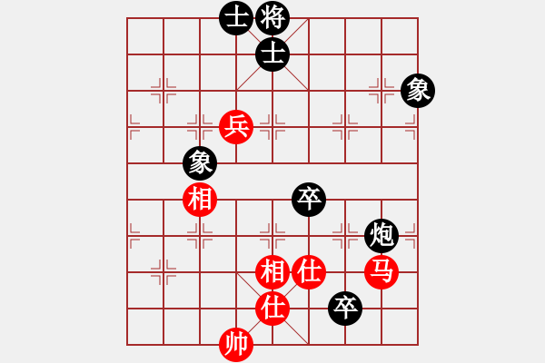 象棋棋譜圖片：精靈哥哥(月將)-和-煙雨暗千家(日帥) - 步數(shù)：120 