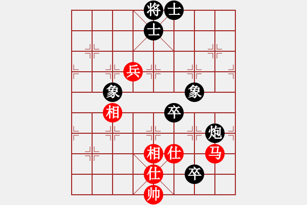 象棋棋譜圖片：精靈哥哥(月將)-和-煙雨暗千家(日帥) - 步數(shù)：130 