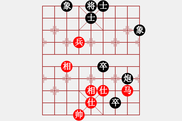 象棋棋譜圖片：精靈哥哥(月將)-和-煙雨暗千家(日帥) - 步數(shù)：140 