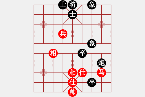 象棋棋譜圖片：精靈哥哥(月將)-和-煙雨暗千家(日帥) - 步數(shù)：150 