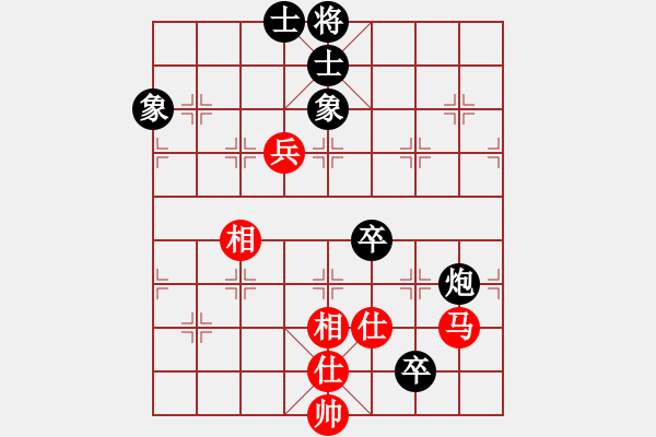 象棋棋譜圖片：精靈哥哥(月將)-和-煙雨暗千家(日帥) - 步數(shù)：170 