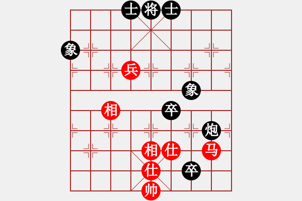 象棋棋譜圖片：精靈哥哥(月將)-和-煙雨暗千家(日帥) - 步數(shù)：190 