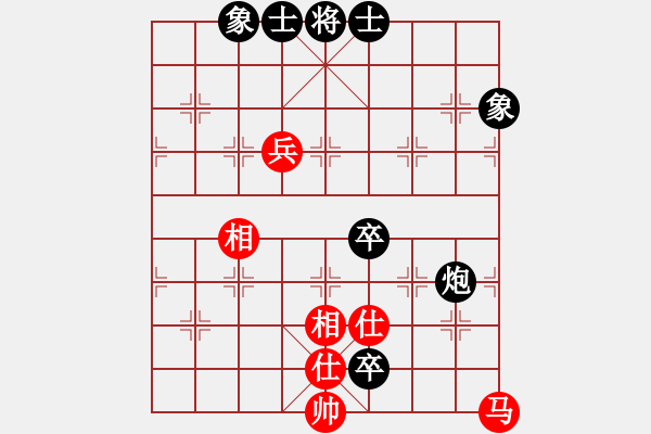 象棋棋譜圖片：精靈哥哥(月將)-和-煙雨暗千家(日帥) - 步數(shù)：220 