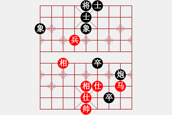 象棋棋譜圖片：精靈哥哥(月將)-和-煙雨暗千家(日帥) - 步數(shù)：250 