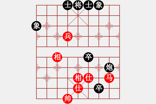 象棋棋譜圖片：精靈哥哥(月將)-和-煙雨暗千家(日帥) - 步數(shù)：255 