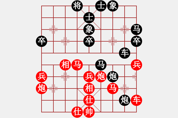 象棋棋譜圖片：精靈哥哥(月將)-和-煙雨暗千家(日帥) - 步數(shù)：40 