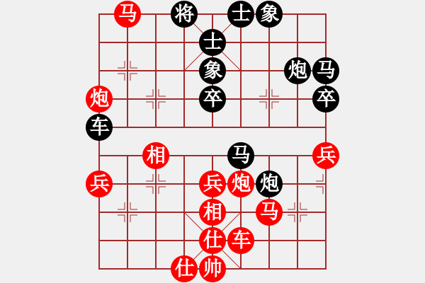 象棋棋譜圖片：精靈哥哥(月將)-和-煙雨暗千家(日帥) - 步數(shù)：50 