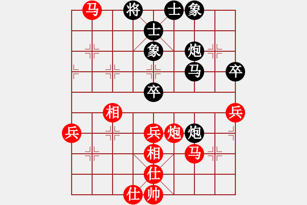 象棋棋譜圖片：精靈哥哥(月將)-和-煙雨暗千家(日帥) - 步數(shù)：60 