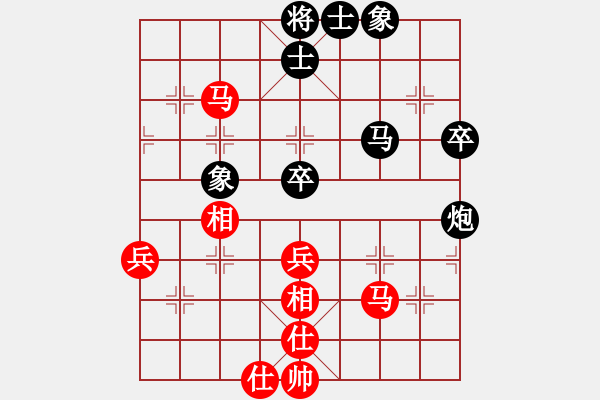 象棋棋譜圖片：精靈哥哥(月將)-和-煙雨暗千家(日帥) - 步數(shù)：70 