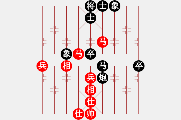 象棋棋譜圖片：精靈哥哥(月將)-和-煙雨暗千家(日帥) - 步數(shù)：80 