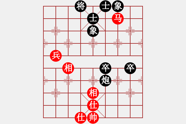 象棋棋譜圖片：精靈哥哥(月將)-和-煙雨暗千家(日帥) - 步數(shù)：90 