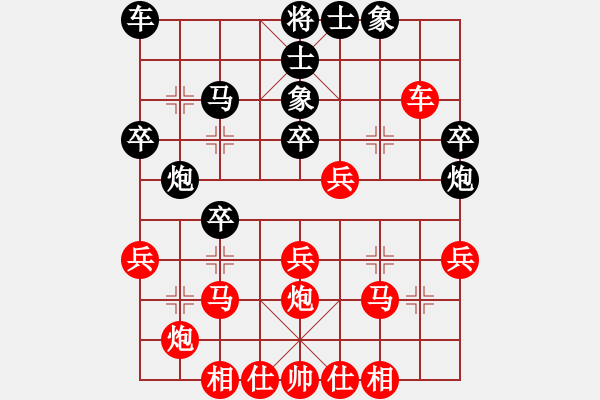 象棋棋譜圖片：夏激揚(yáng)紅勝葬心〖中炮過(guò)河車(chē)七路馬對(duì)屏風(fēng)馬兩頭蛇 紅左橫車(chē)對(duì)黑高右炮〗 - 步數(shù)：31 