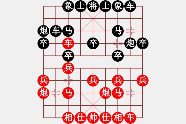 象棋棋谱图片：吴宗滋 先和 唐希纯 - 步数：20 