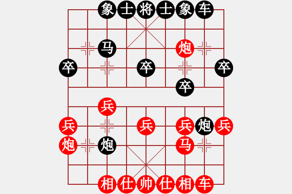 象棋棋谱图片：吴宗滋 先和 唐希纯 - 步数：30 