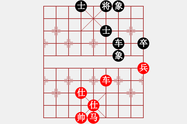 象棋棋谱图片：第四轮 周口李明超先和山东李翰林 - 步数：110 