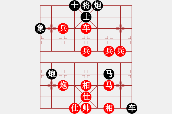 象棋棋譜圖片：負分太后 魚[紅] -VS- 老李[黑](2) - 步數(shù)：100 