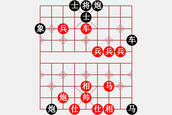 象棋棋譜圖片：負分太后 魚[紅] -VS- 老李[黑](2) - 步數(shù)：110 