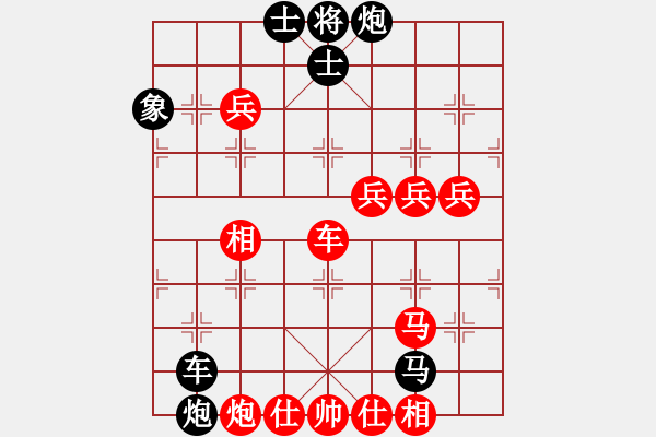 象棋棋譜圖片：負分太后 魚[紅] -VS- 老李[黑](2) - 步數(shù)：118 