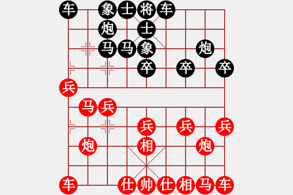 象棋棋譜圖片：負分太后 魚[紅] -VS- 老李[黑](2) - 步數(shù)：20 