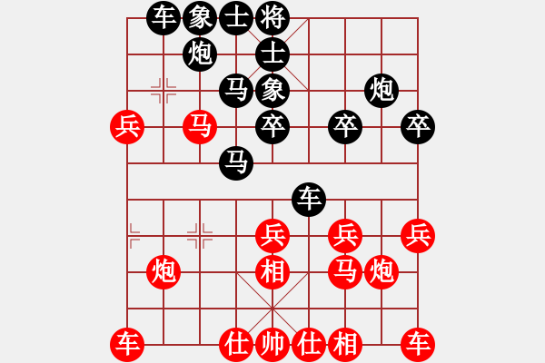 象棋棋譜圖片：負分太后 魚[紅] -VS- 老李[黑](2) - 步數(shù)：30 