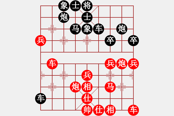 象棋棋譜圖片：負分太后 魚[紅] -VS- 老李[黑](2) - 步數(shù)：50 