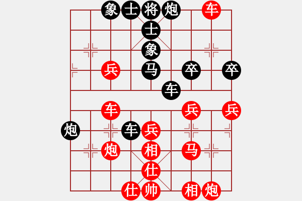 象棋棋譜圖片：負分太后 魚[紅] -VS- 老李[黑](2) - 步數(shù)：70 