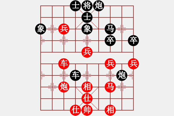 象棋棋譜圖片：負分太后 魚[紅] -VS- 老李[黑](2) - 步數(shù)：80 