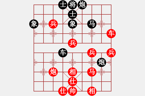 象棋棋譜圖片：負分太后 魚[紅] -VS- 老李[黑](2) - 步數(shù)：90 