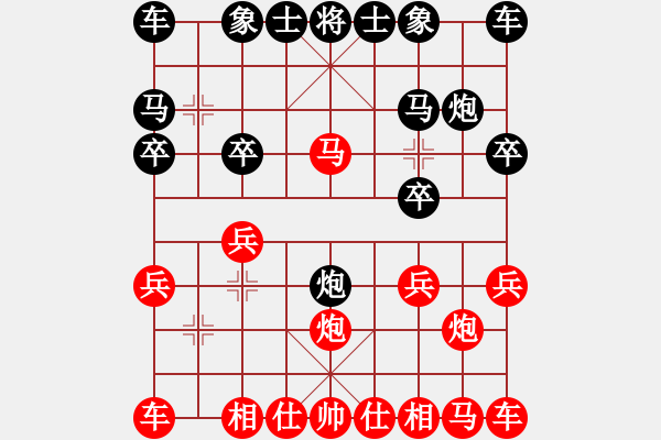 象棋棋譜圖片：99999999[紅] -VS- 翡冷翠的夜1[黑] - 步數(shù)：10 